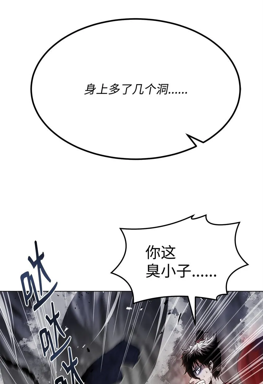 34 父爱 第79页