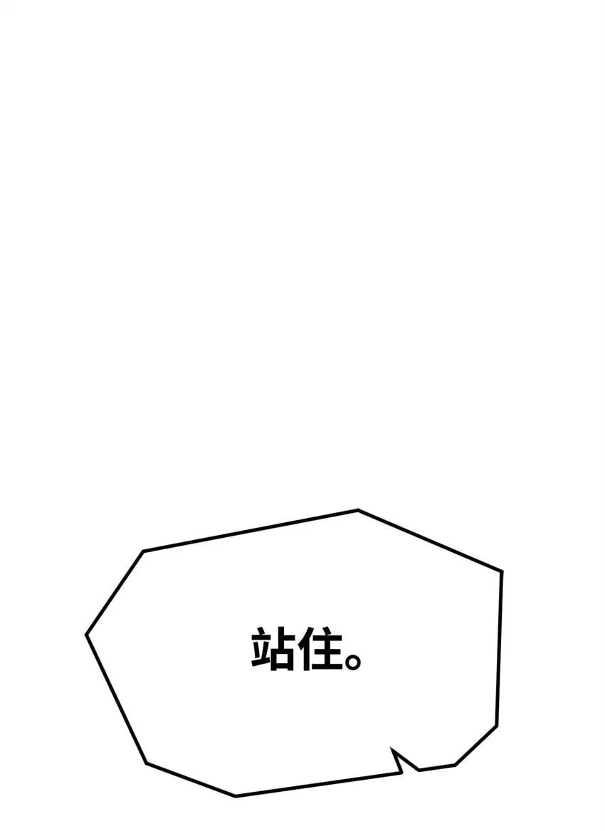 34 父爱 第83页