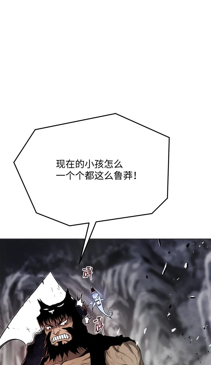 34 父爱 第86页