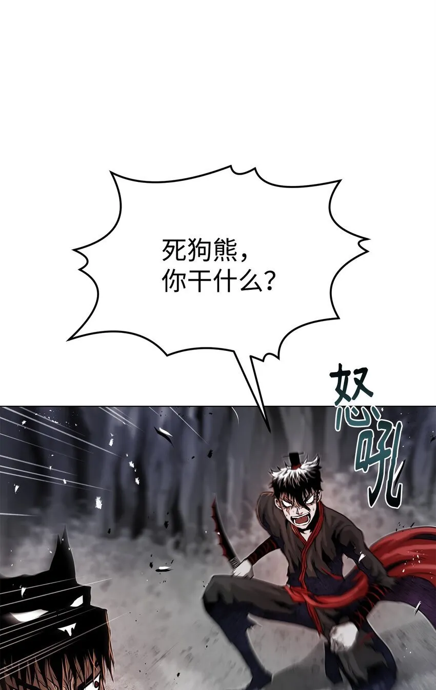 34 父爱 第88页