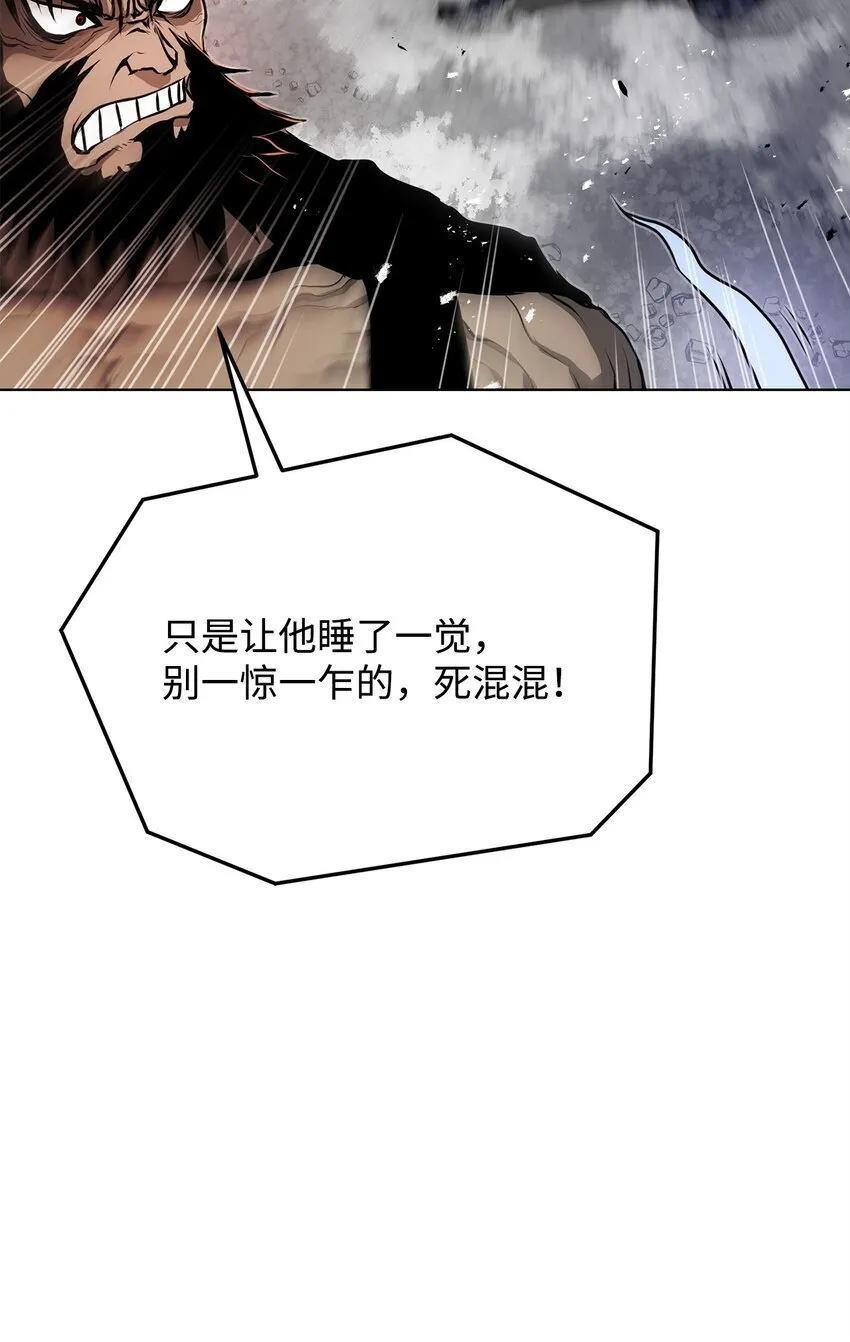 34 父爱 第89页