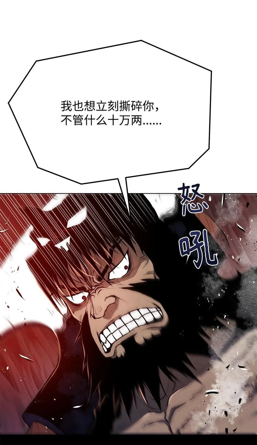 34 父爱 第91页