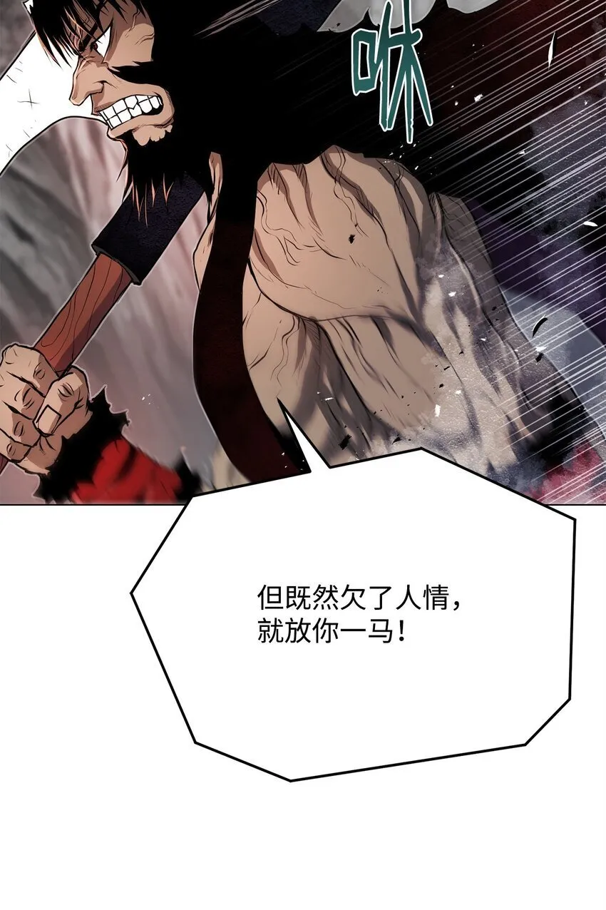 34 父爱 第93页