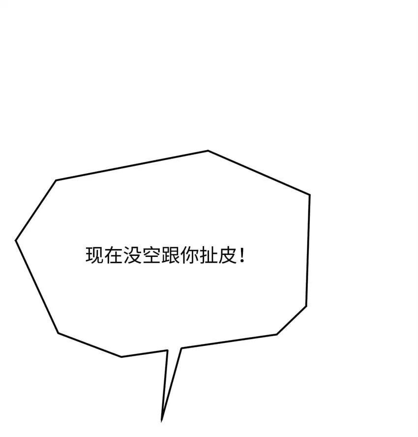 34 父爱 第95页