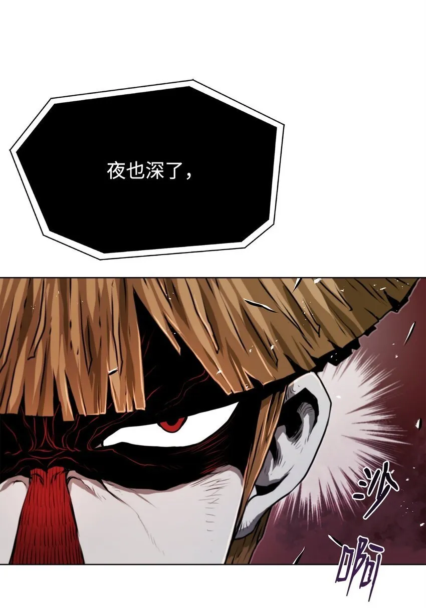 34 父爱 第97页