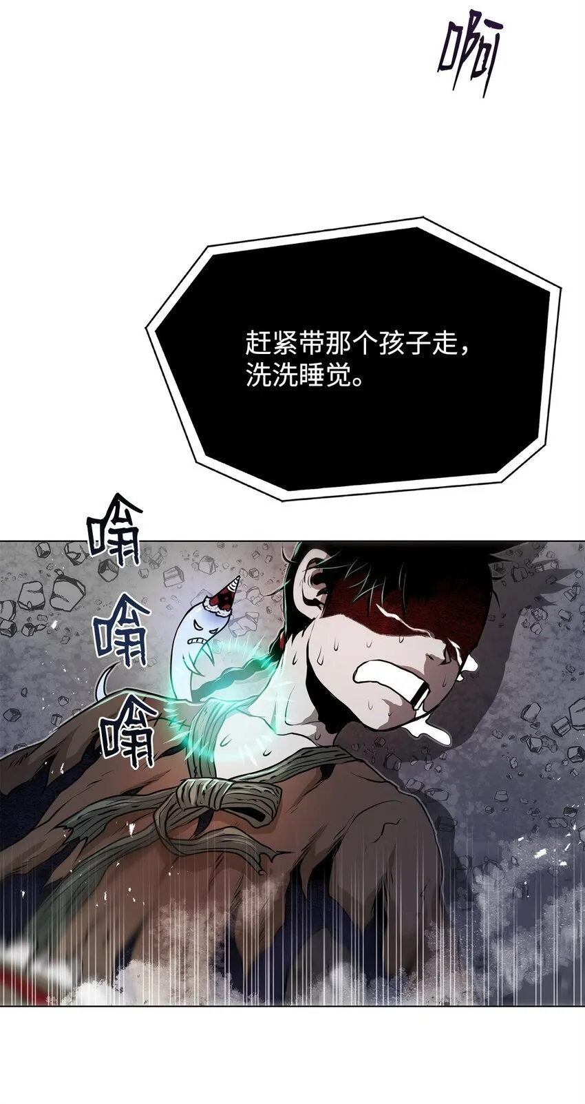 34 父爱 第98页