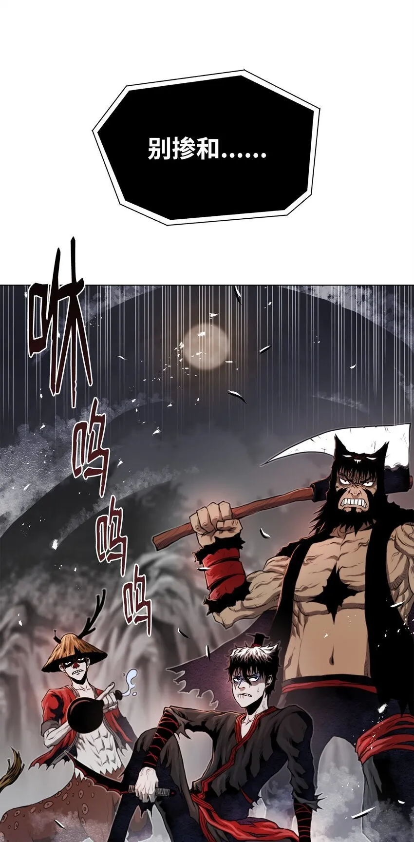 34 父爱 第99页
