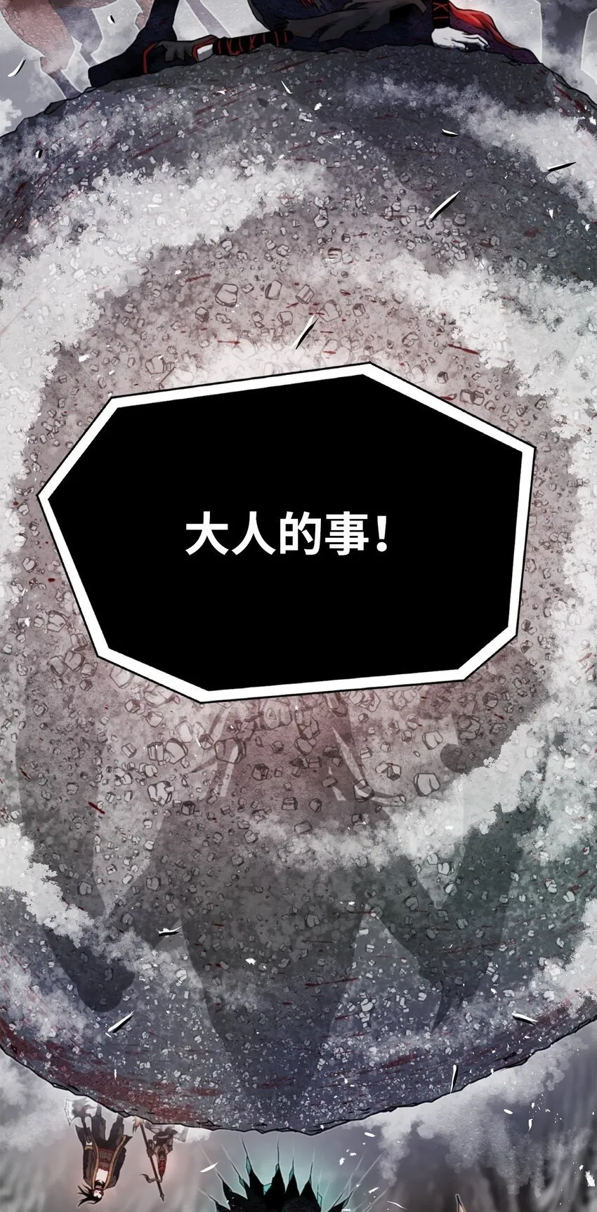 34 父爱 第100页