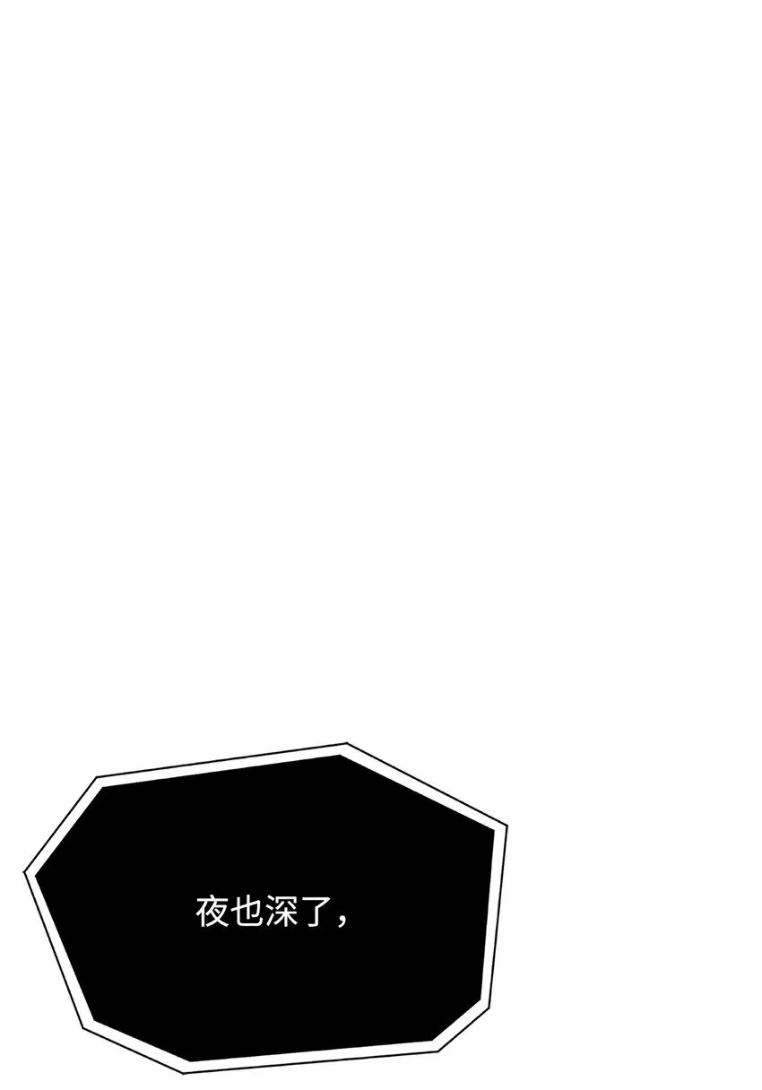 35 弱点 第1页