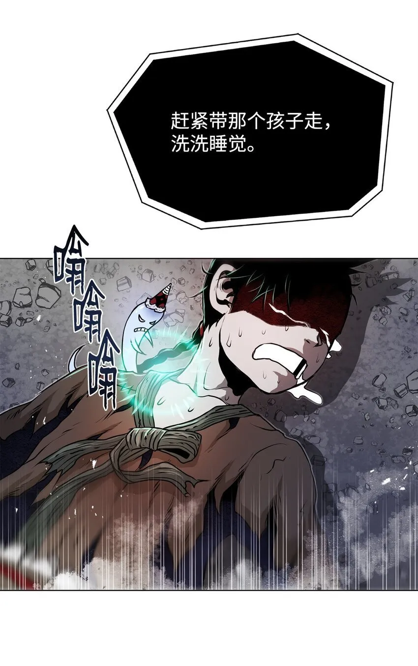35 弱点 第3页