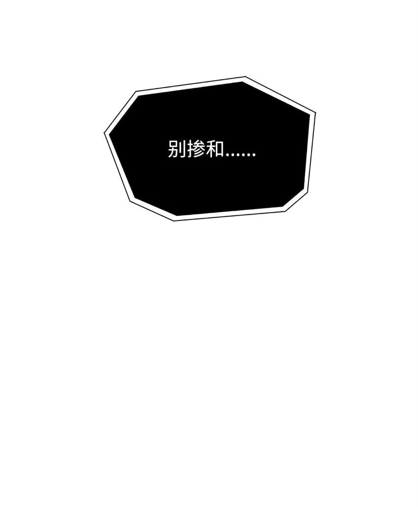 35 弱点 第4页