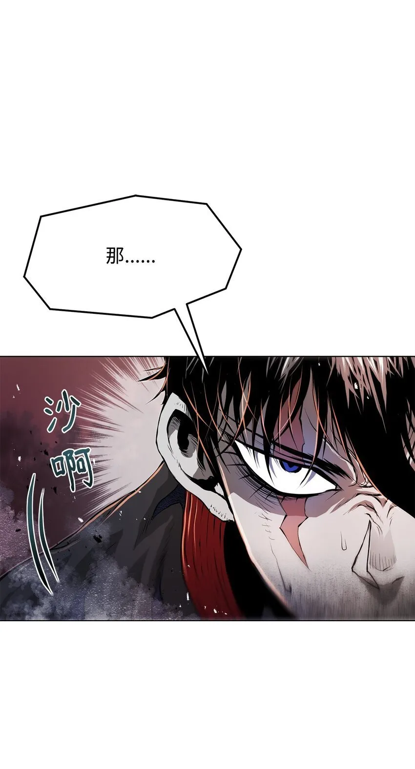 35 弱点 第10页