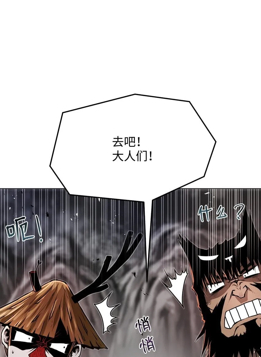 35 弱点 第11页