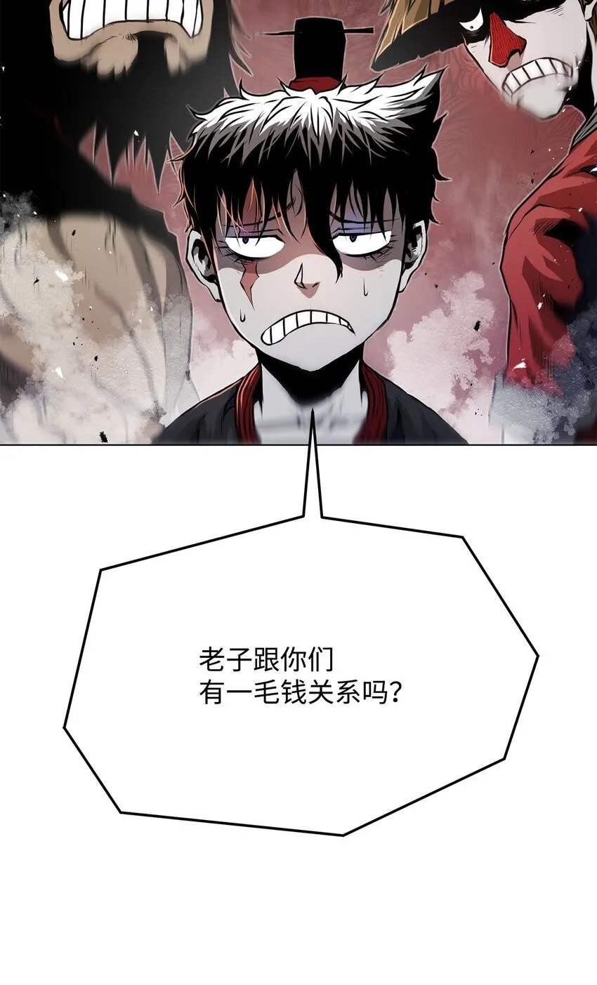 35 弱点 第14页