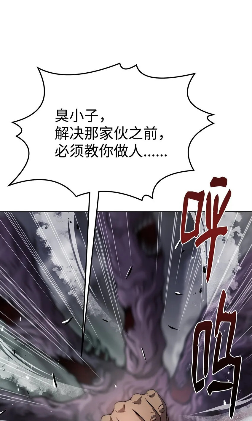 35 弱点 第15页