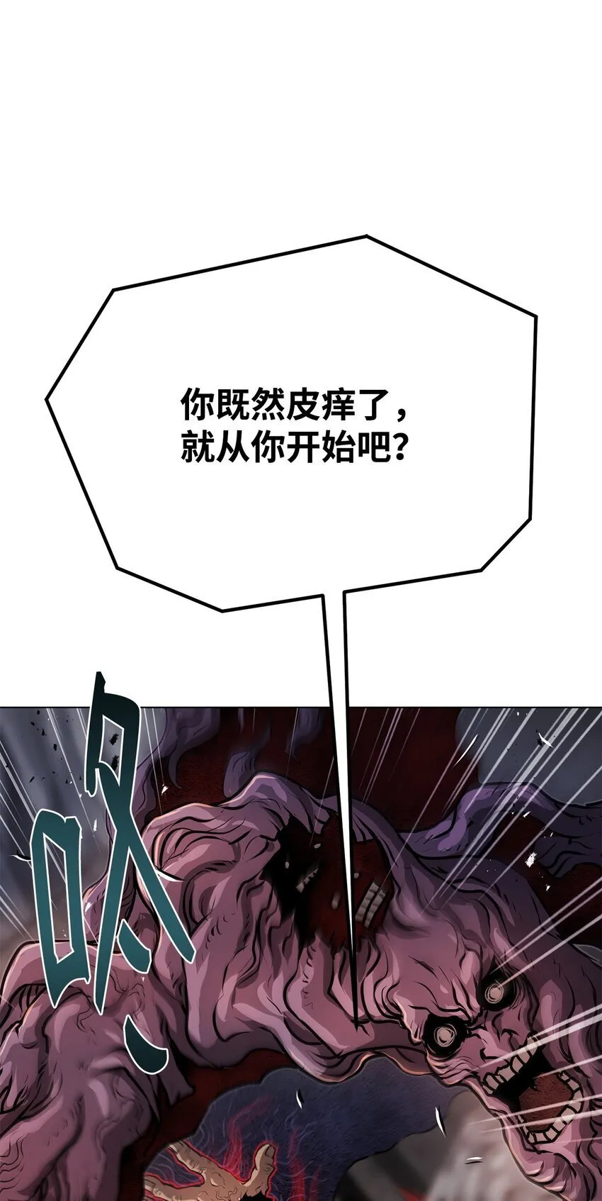 35 弱点 第22页