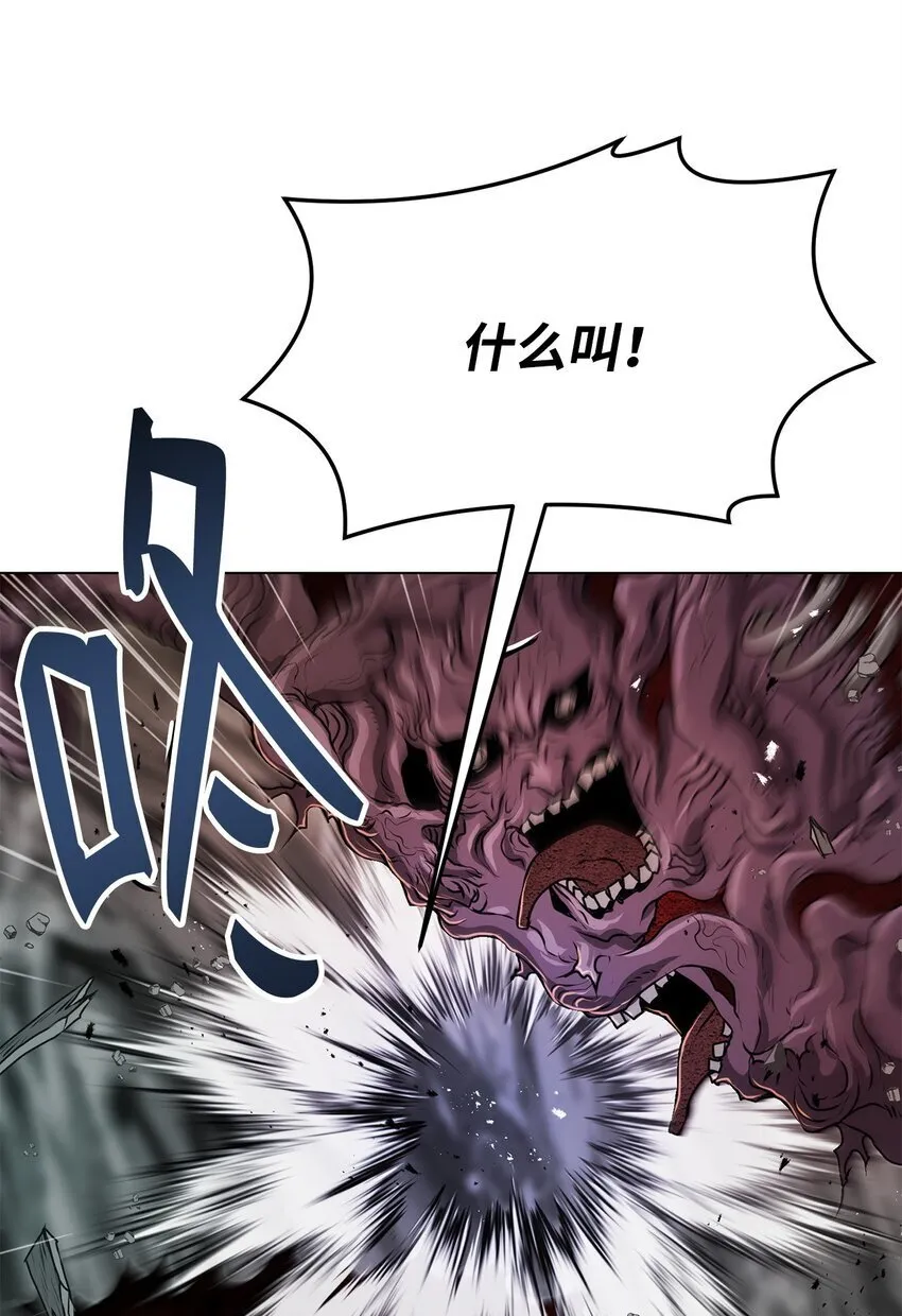 35 弱点 第25页