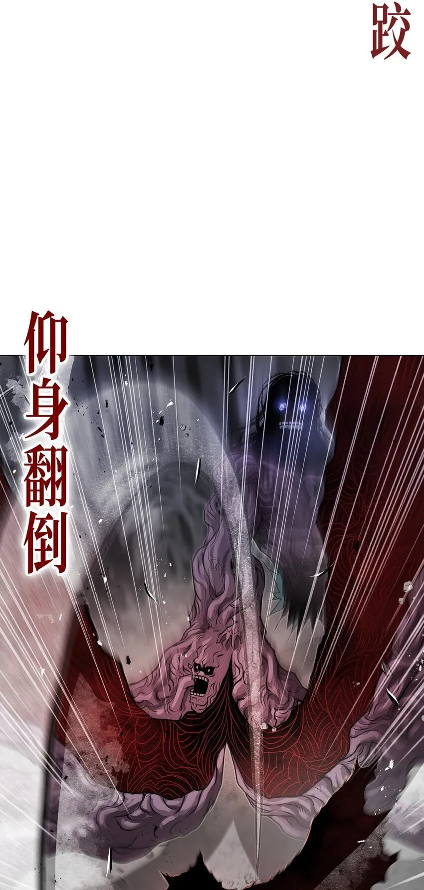 35 弱点 第28页