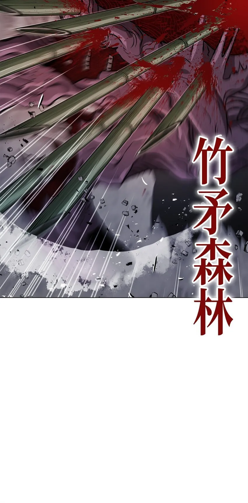 35 弱点 第35页