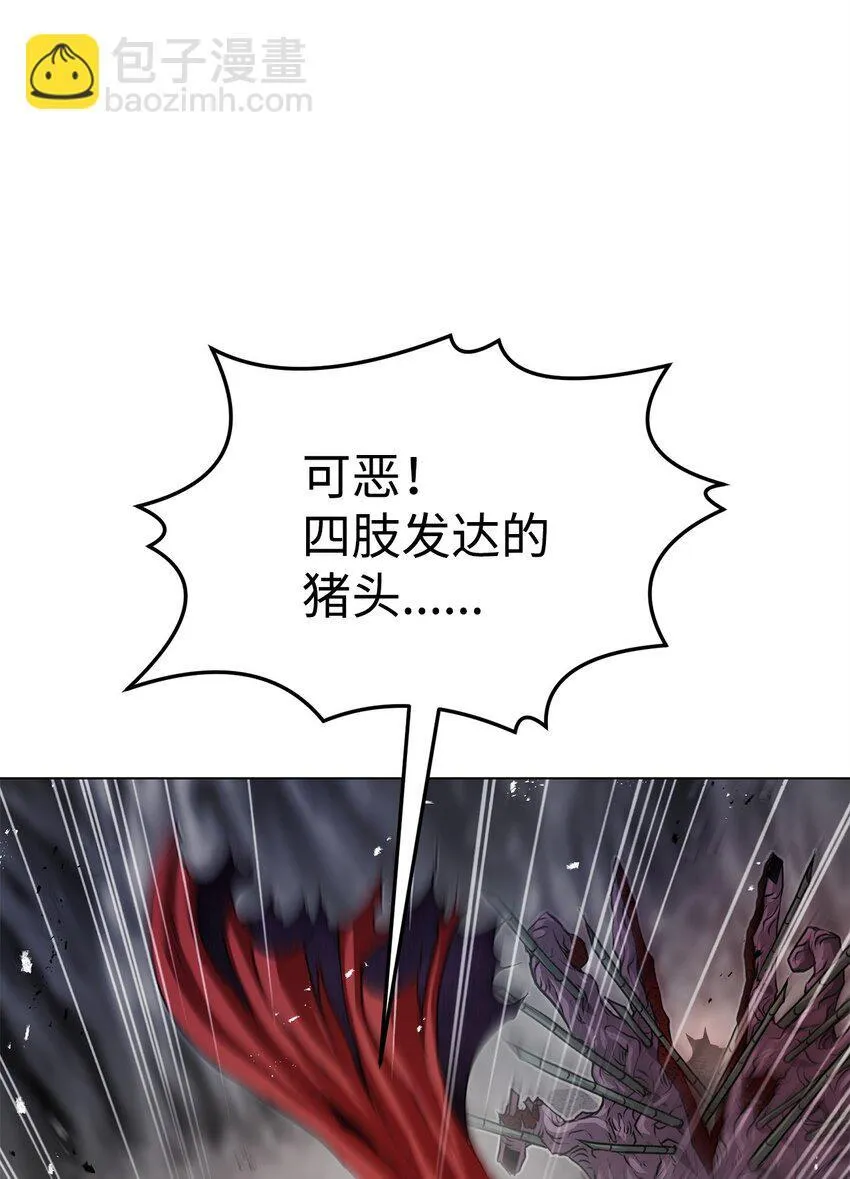 35 弱点 第40页