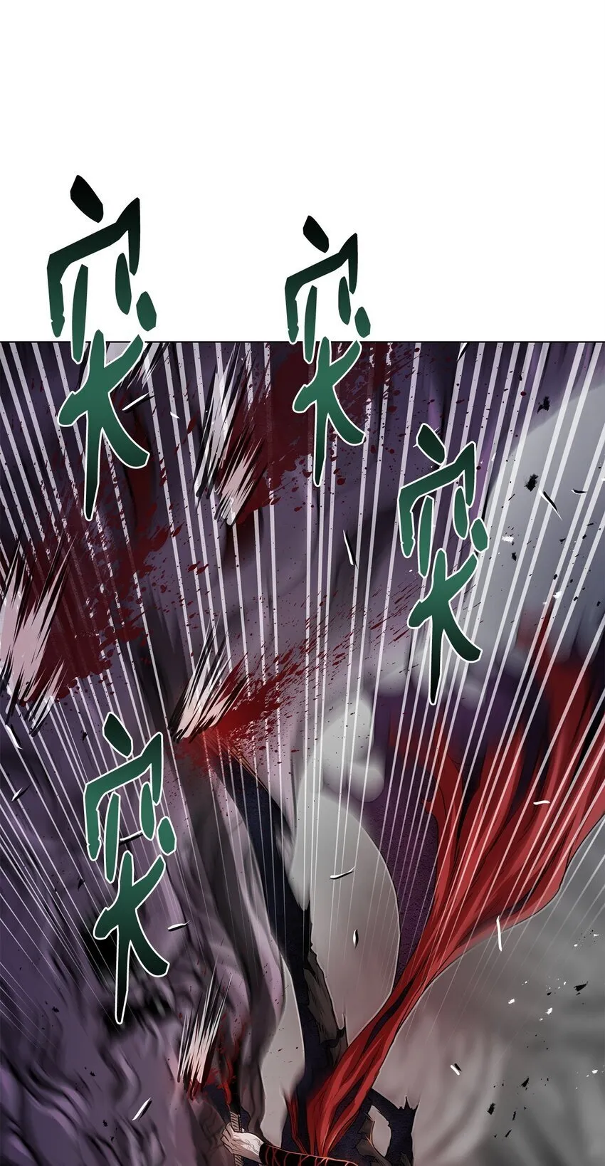 35 弱点 第46页
