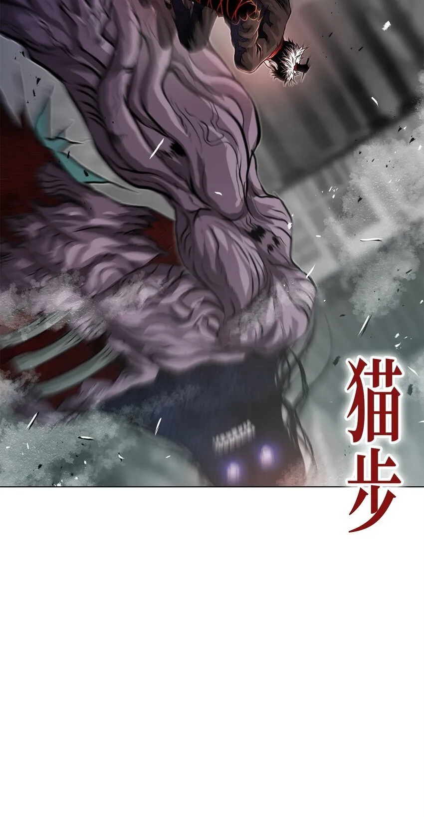 35 弱点 第47页