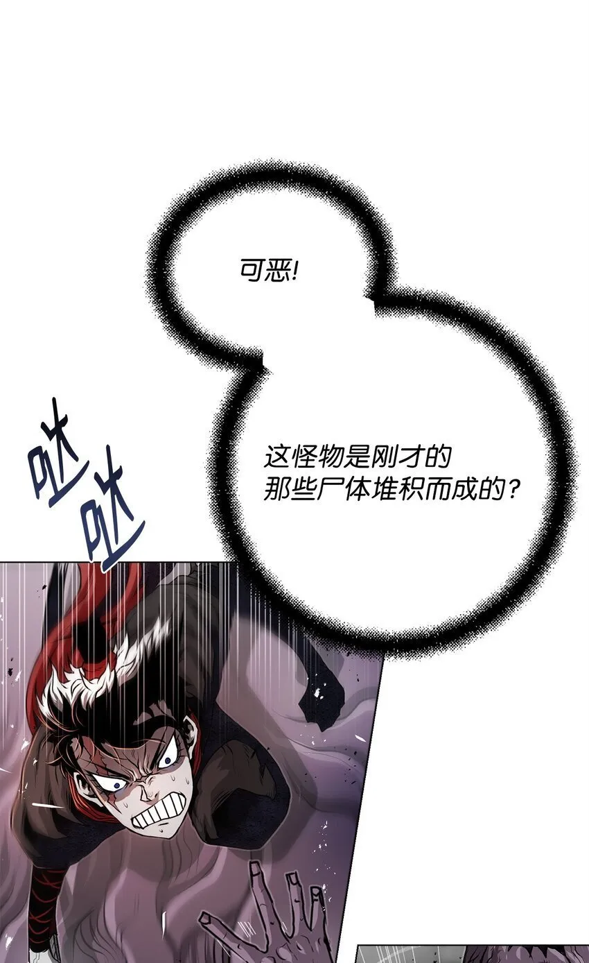 35 弱点 第48页