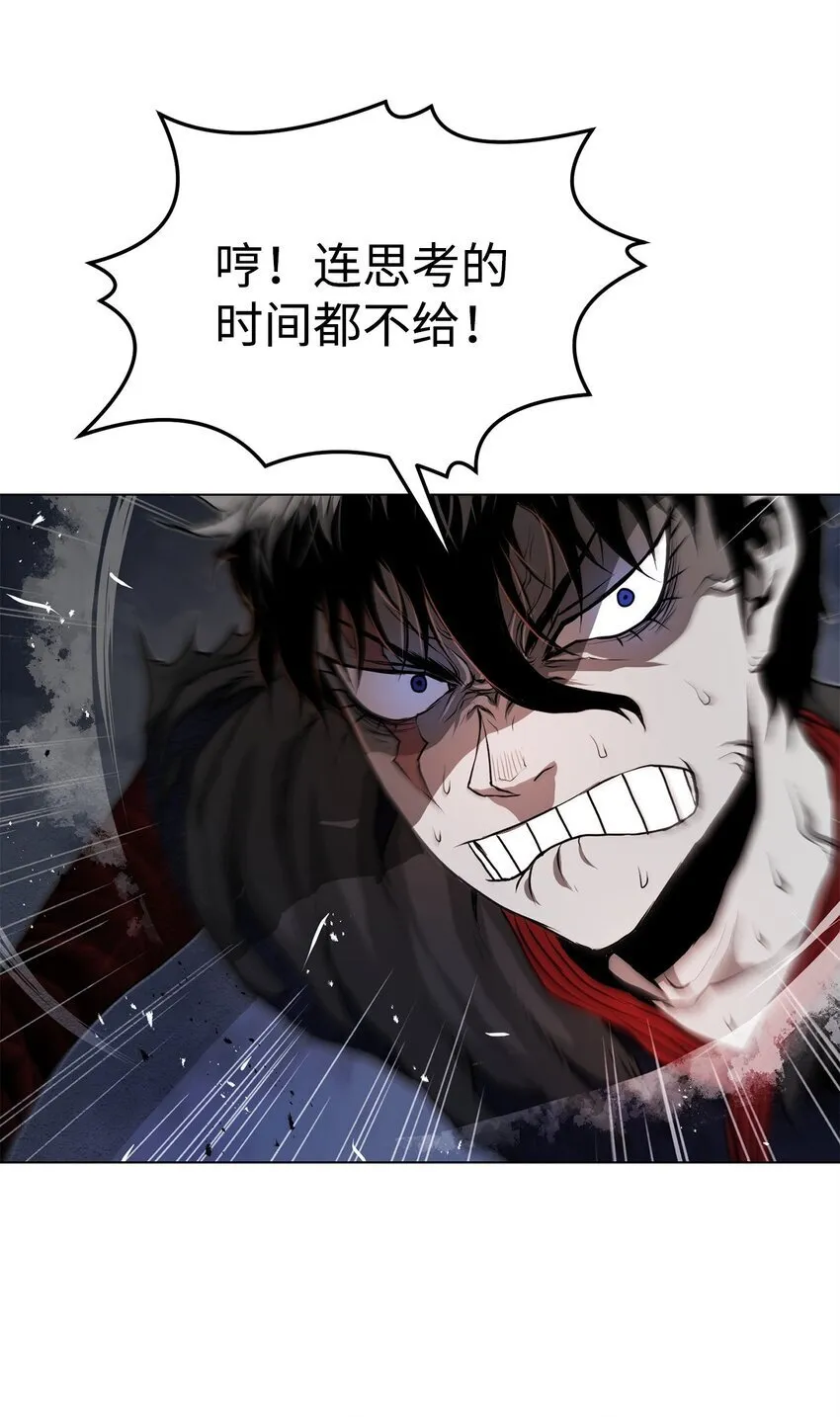 35 弱点 第52页