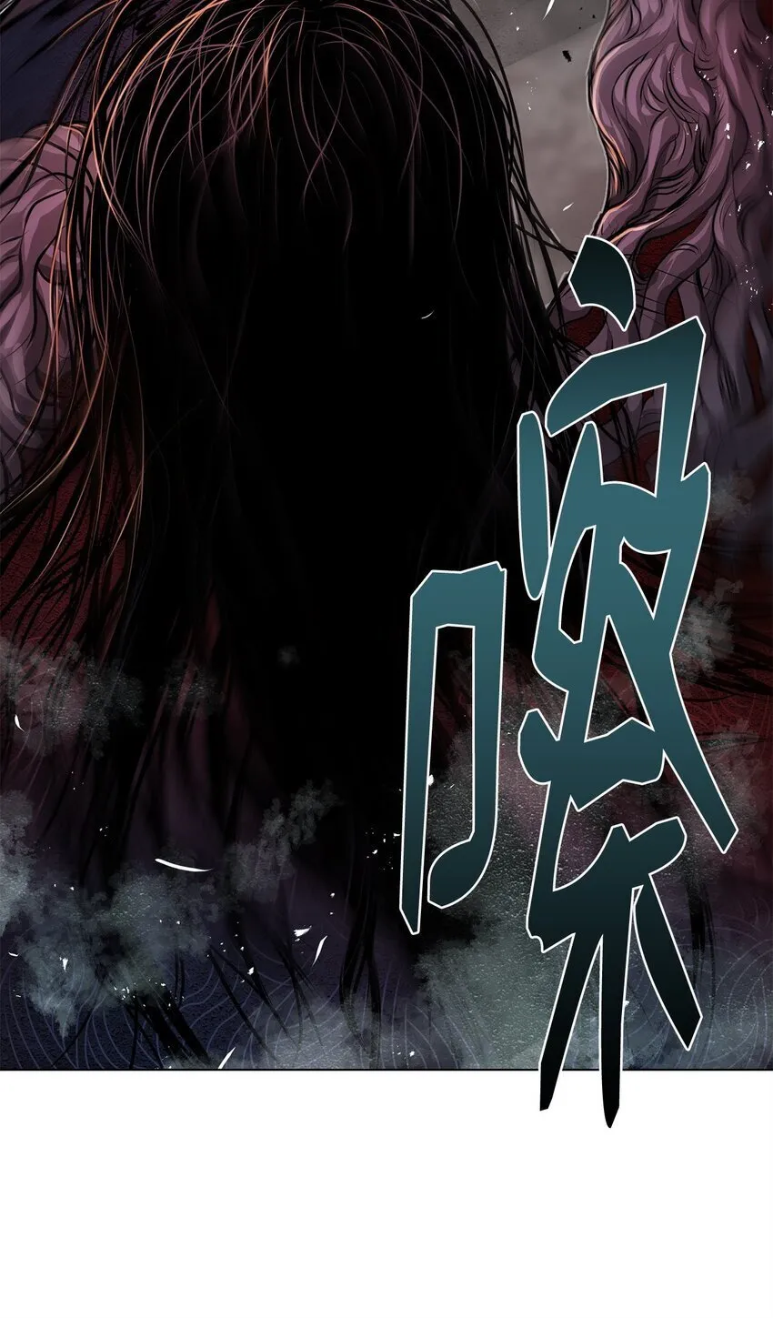 35 弱点 第54页