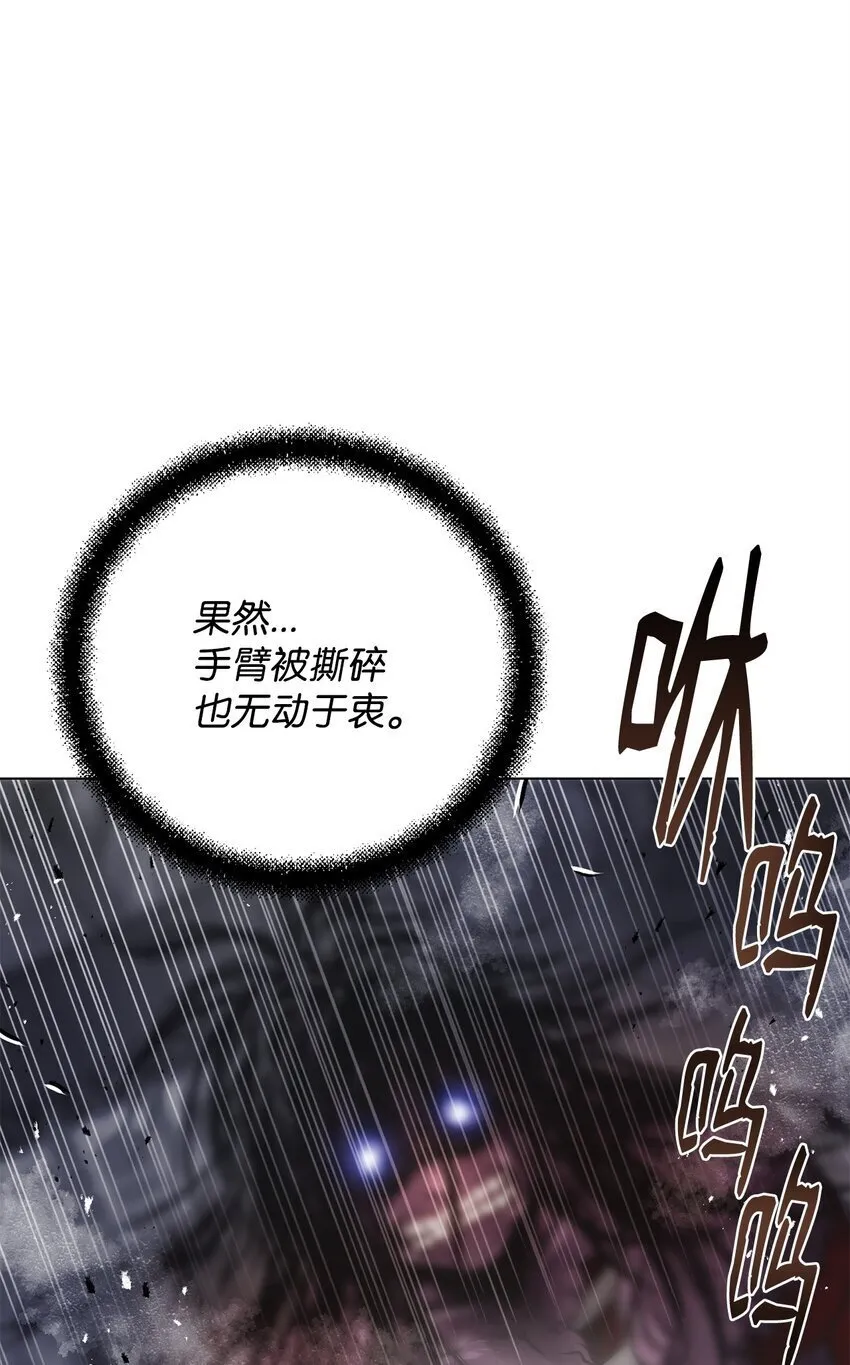 35 弱点 第55页