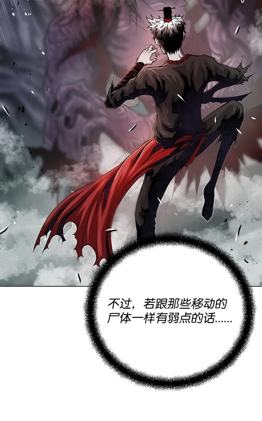 35 弱点 第56页