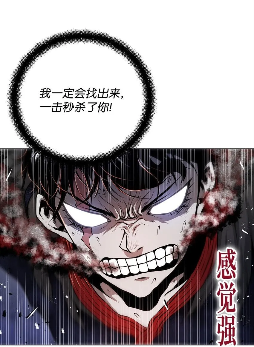 35 弱点 第57页