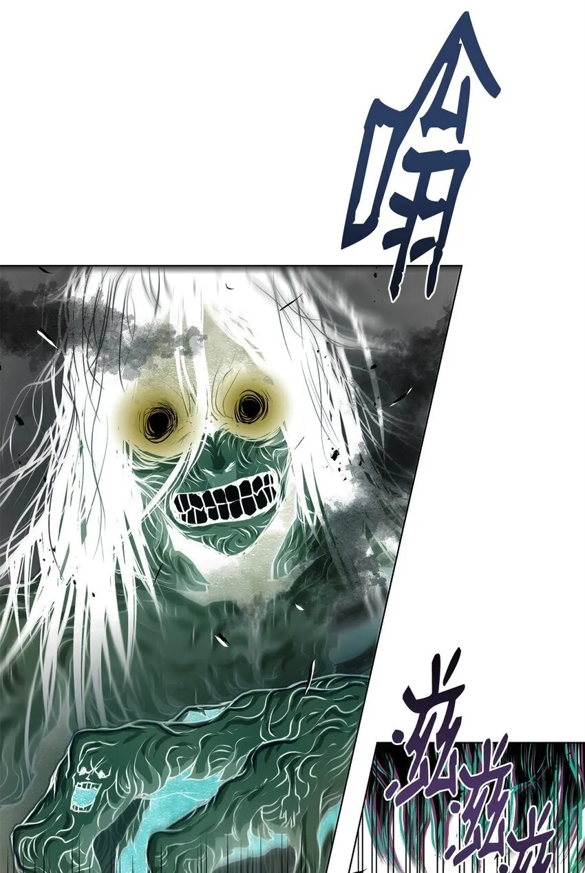 35 弱点 第60页