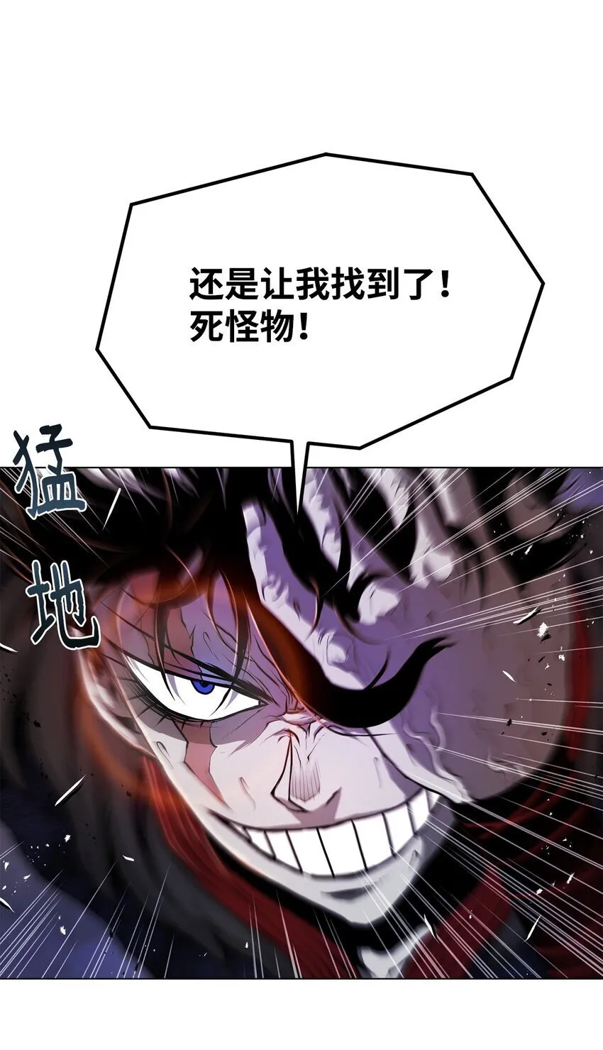 35 弱点 第64页
