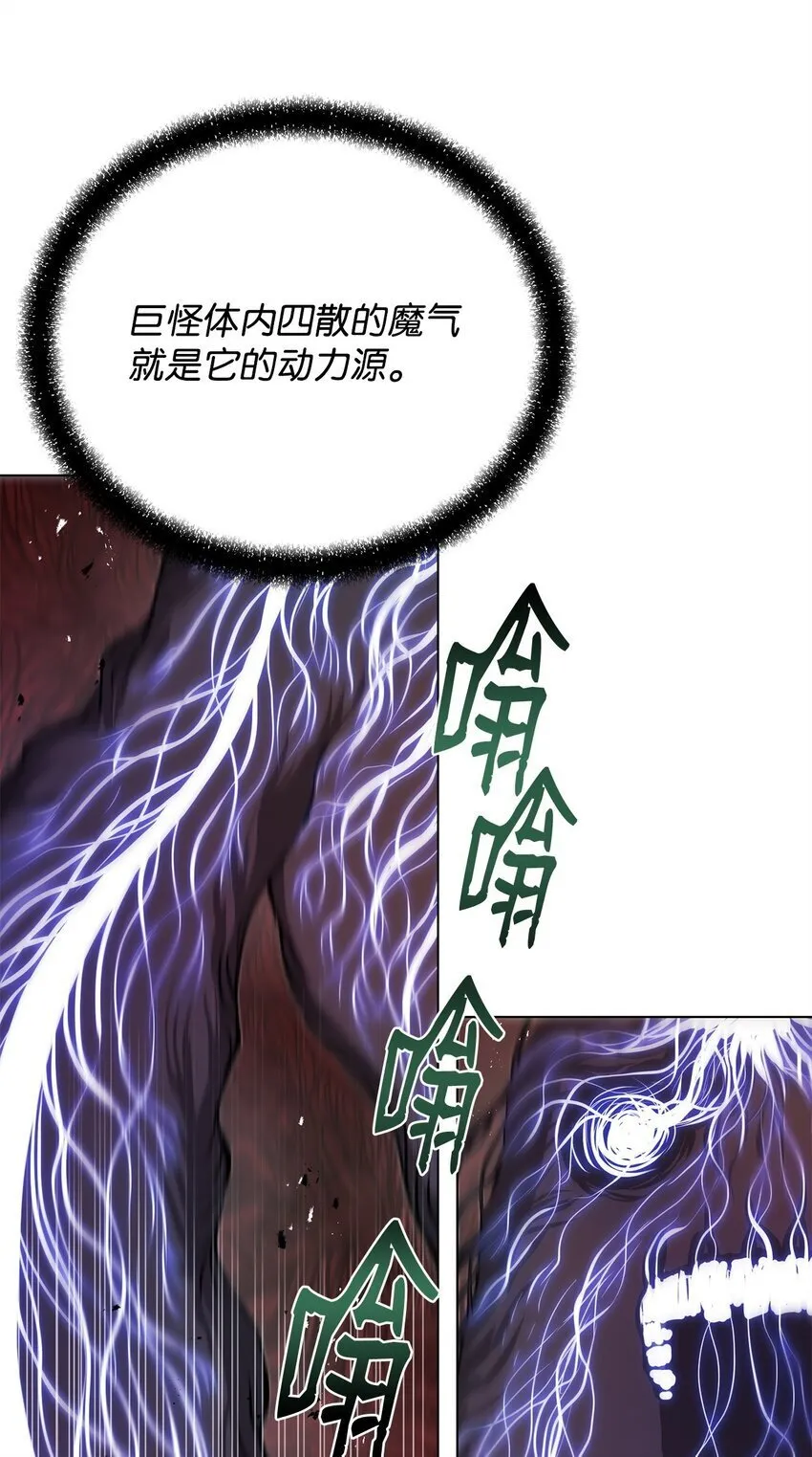 35 弱点 第65页