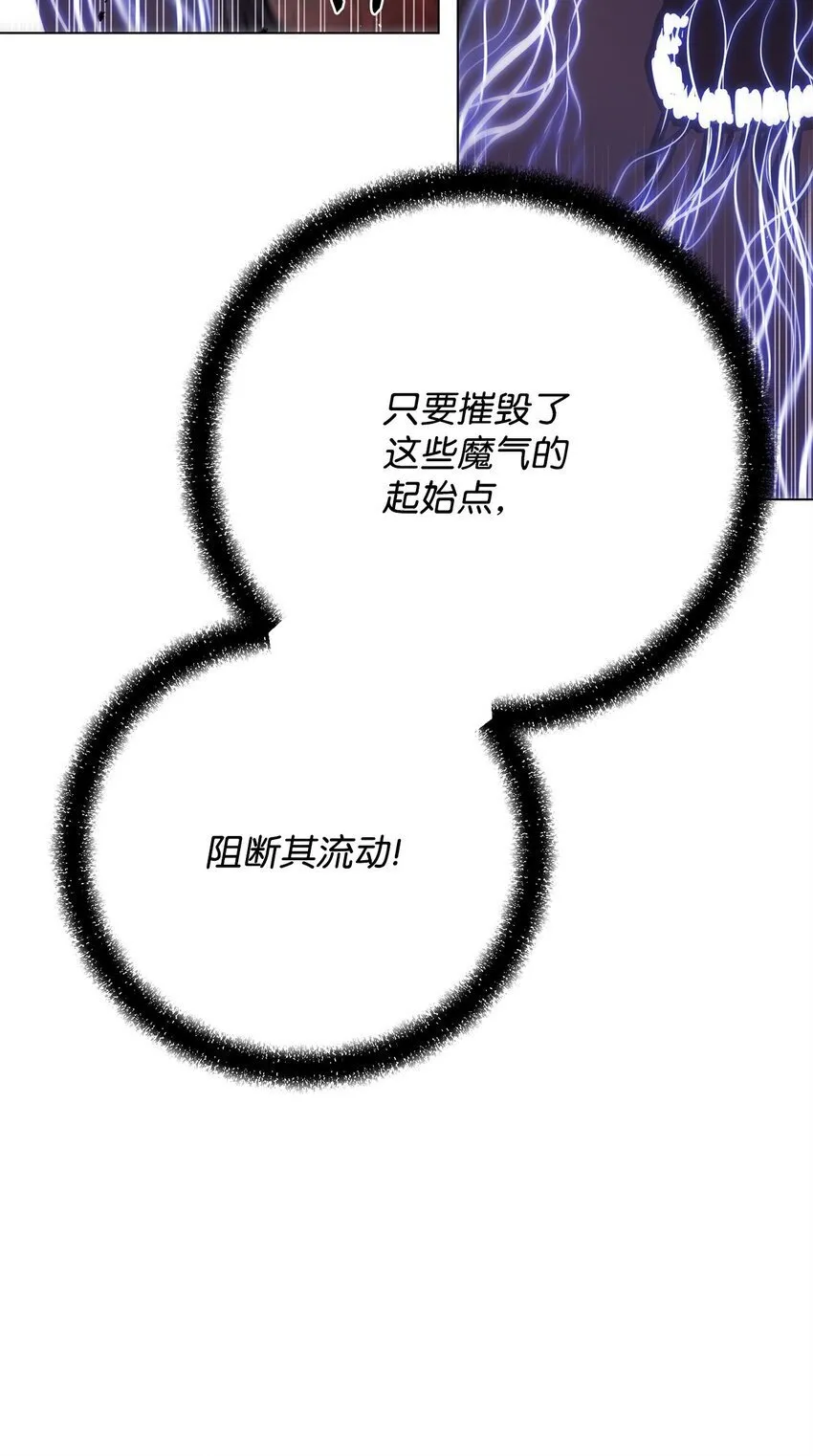35 弱点 第66页