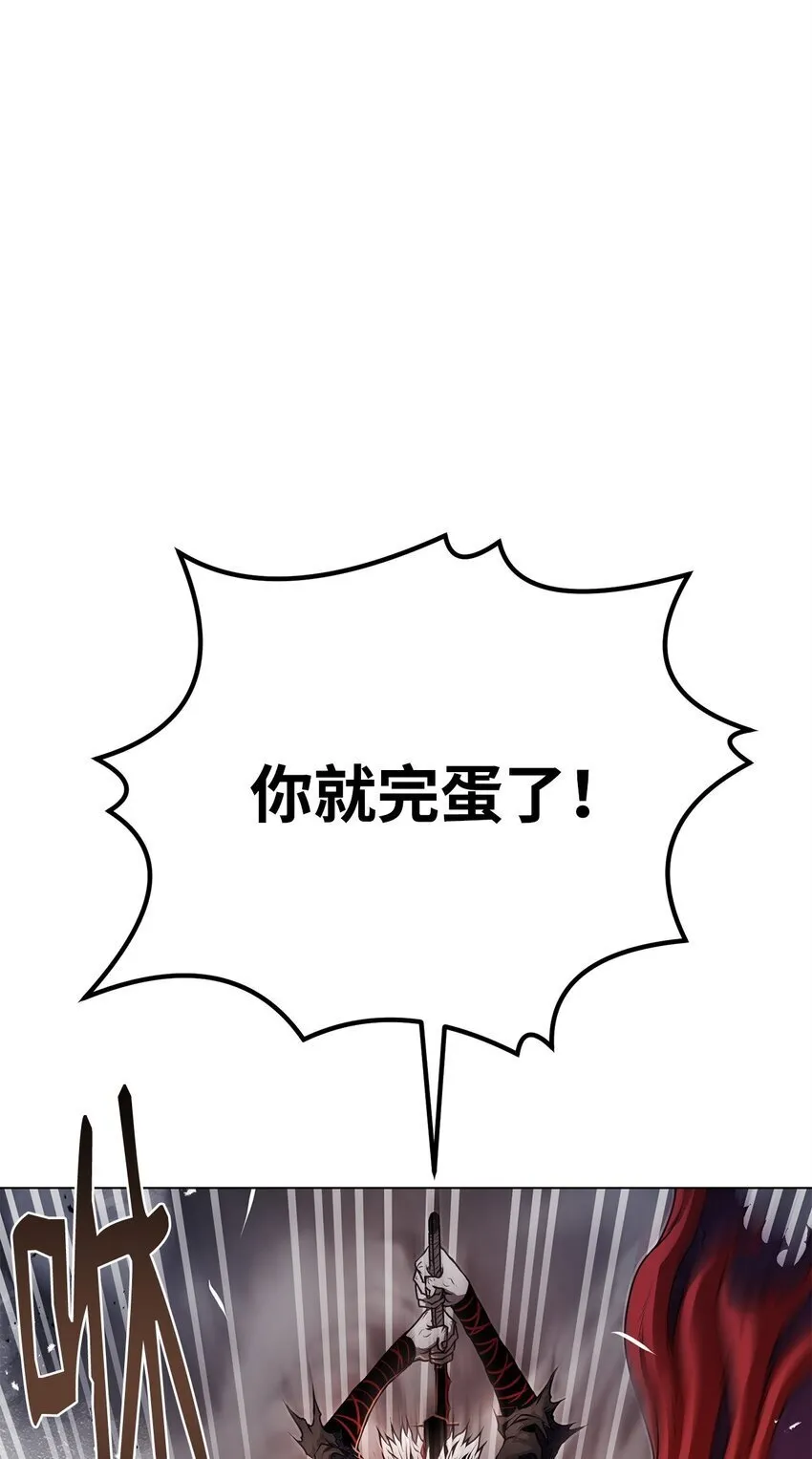35 弱点 第67页