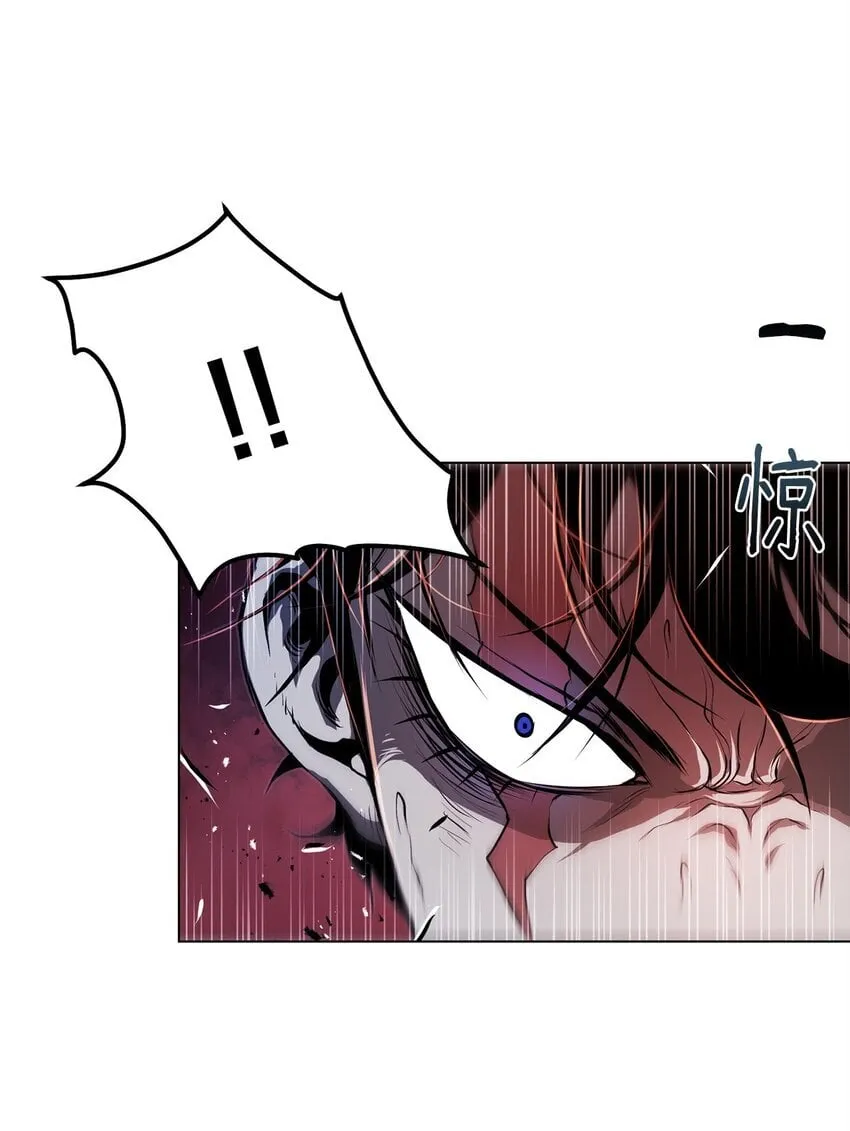 35 弱点 第70页