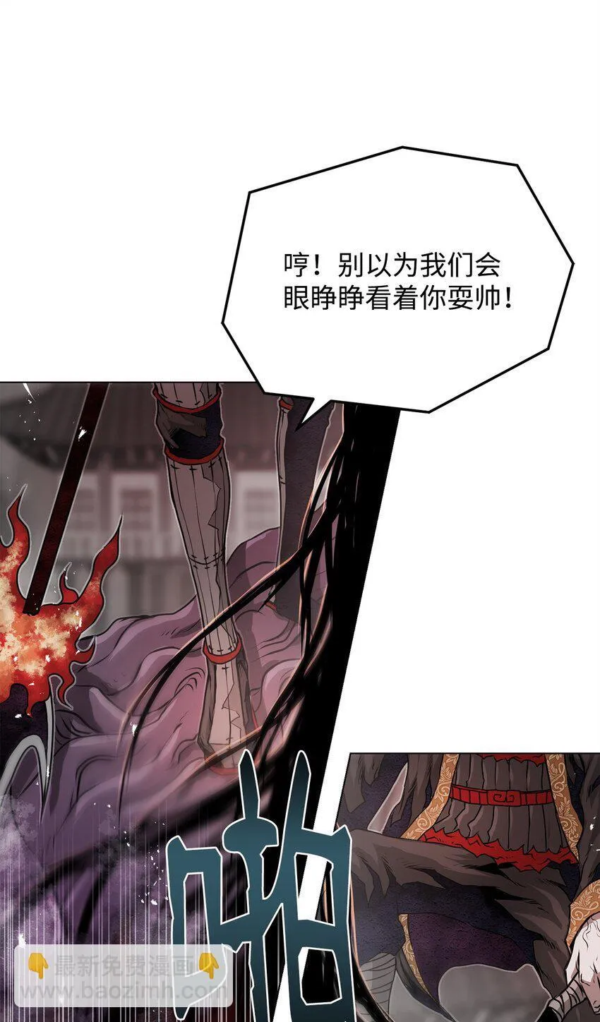 35 弱点 第72页