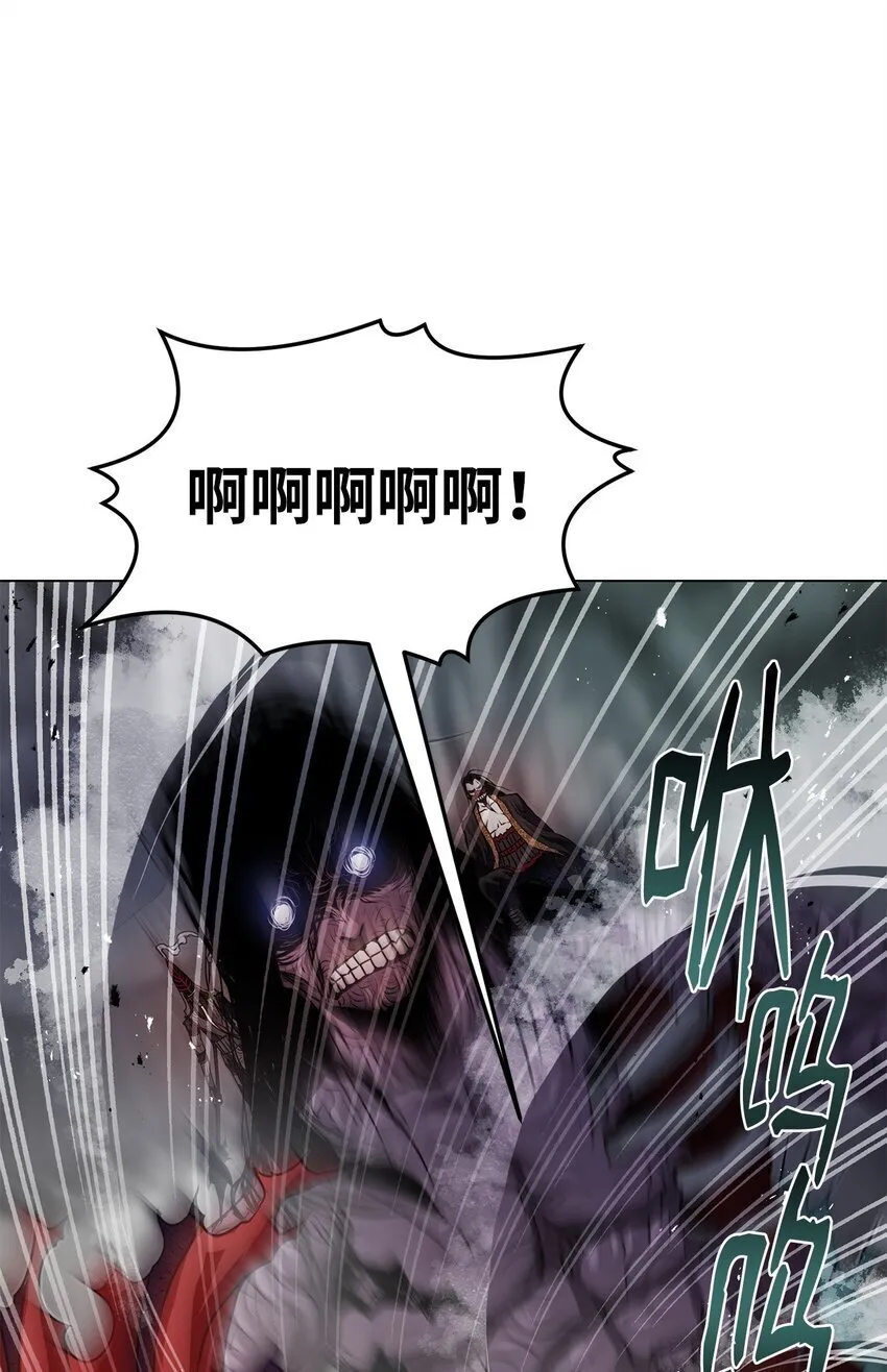 35 弱点 第74页