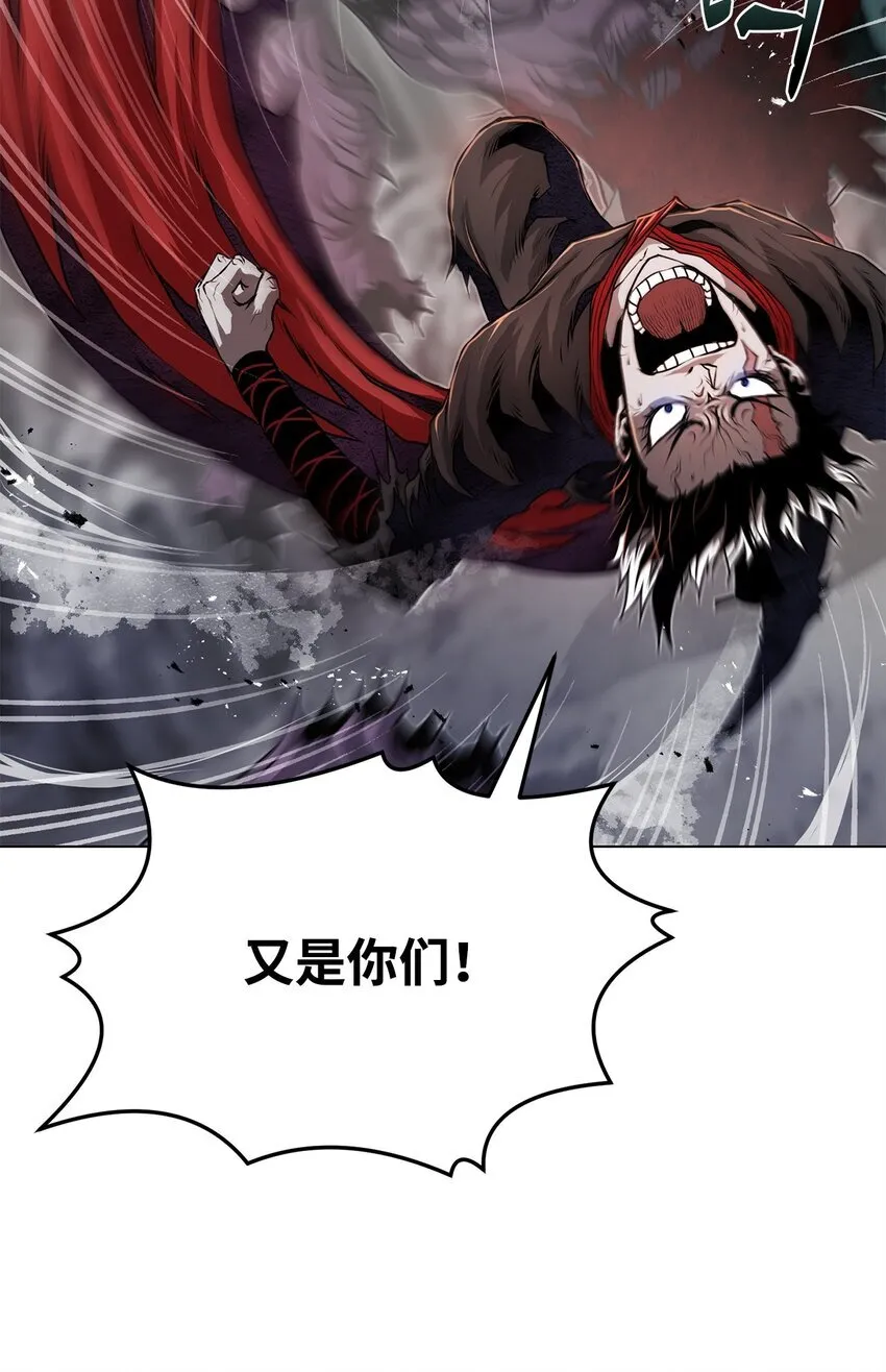 35 弱点 第75页