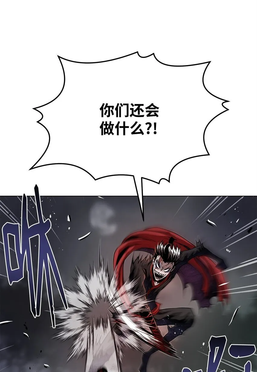35 弱点 第77页