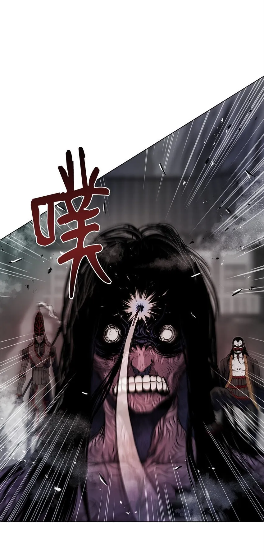 35 弱点 第79页