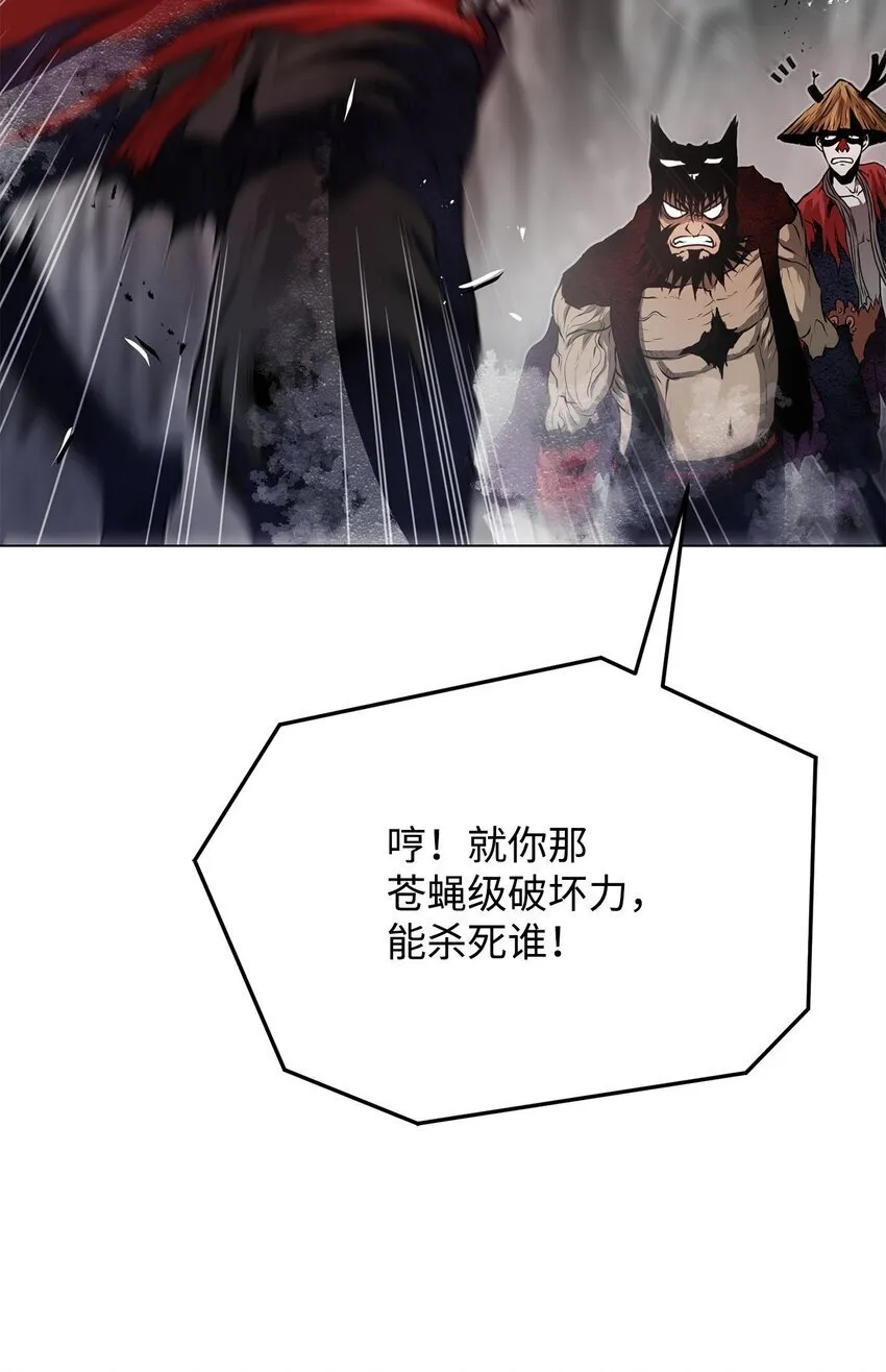 35 弱点 第82页