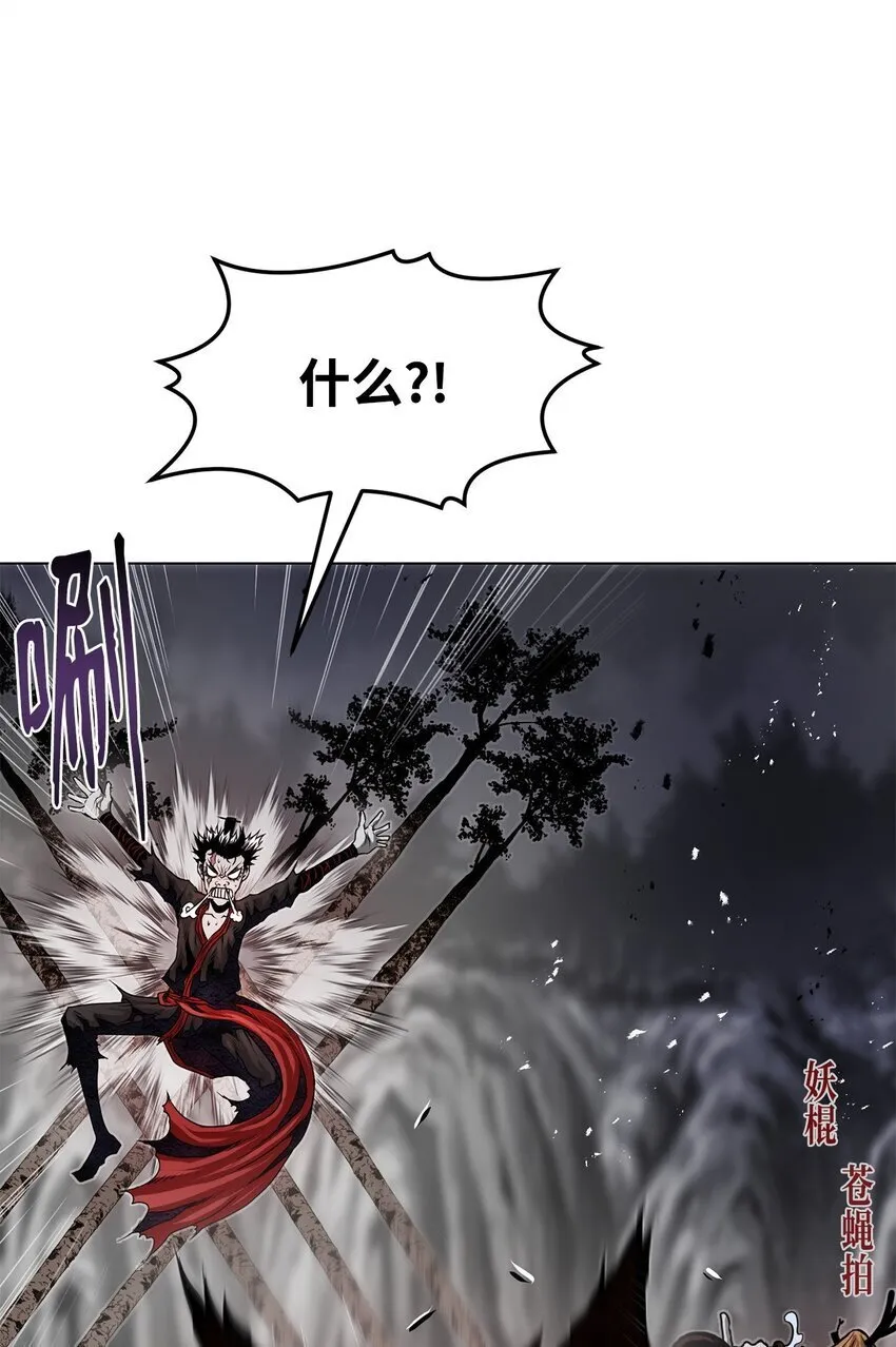 35 弱点 第83页