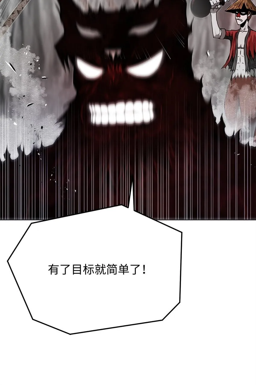 35 弱点 第84页