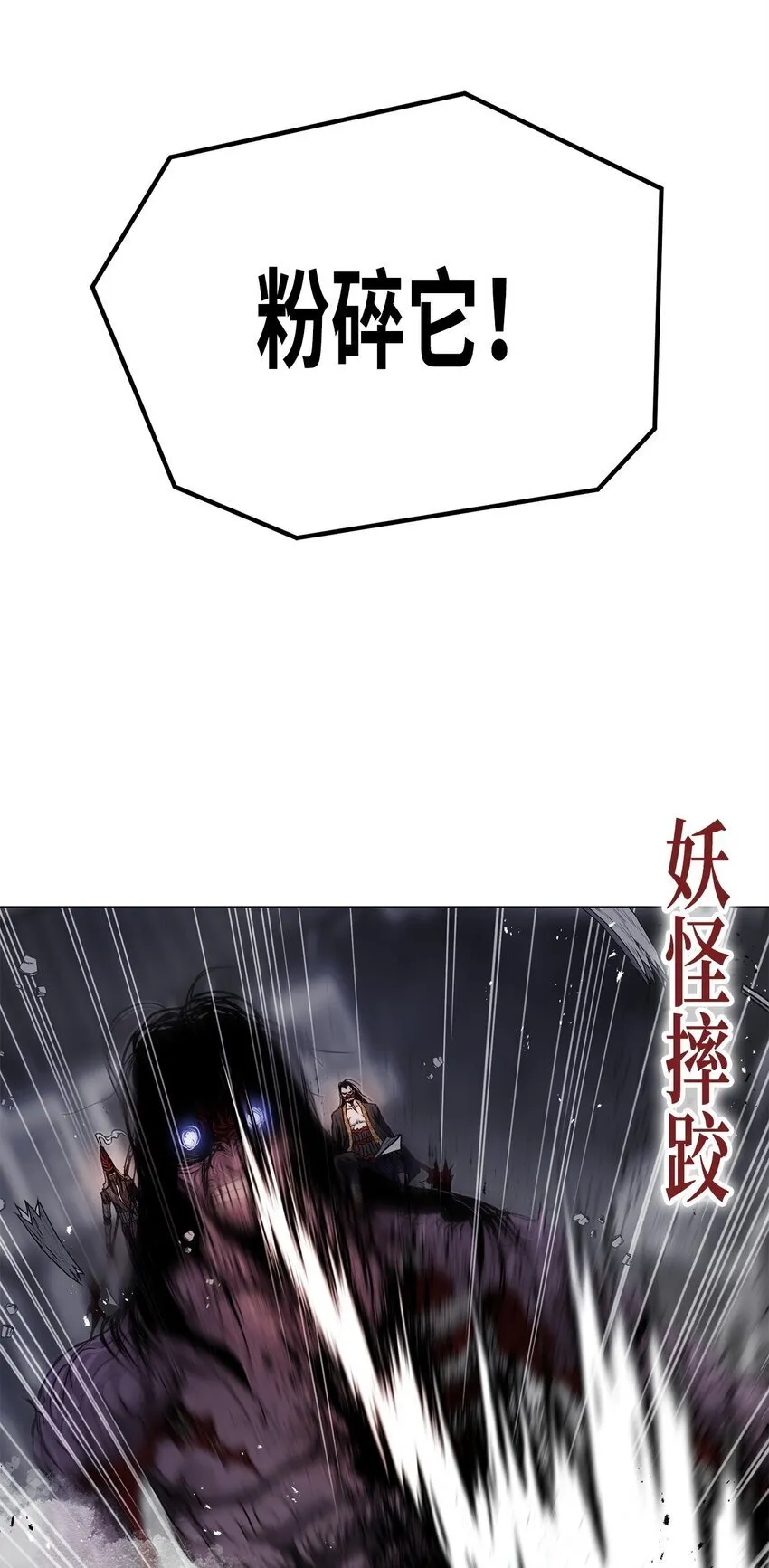 35 弱点 第86页