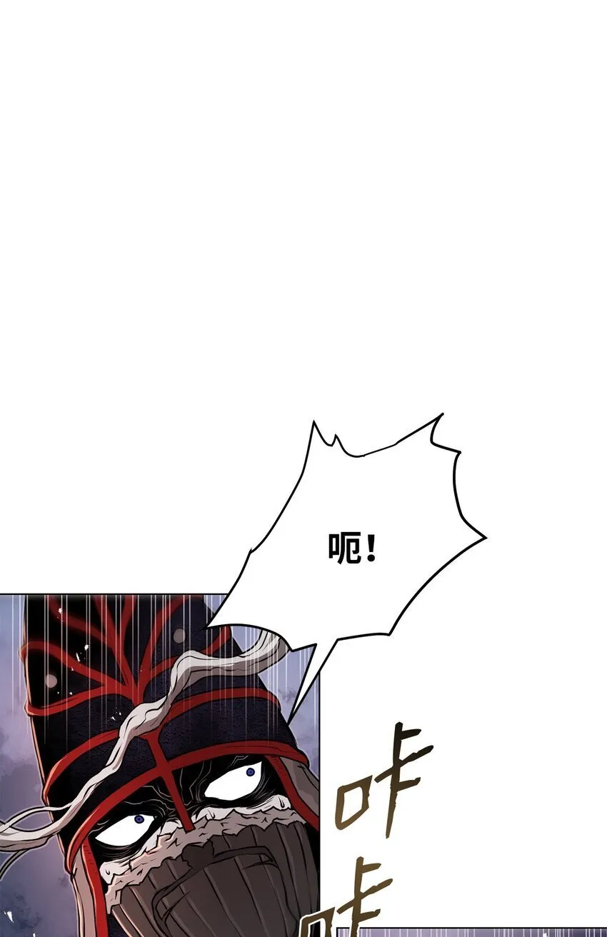 35 弱点 第88页