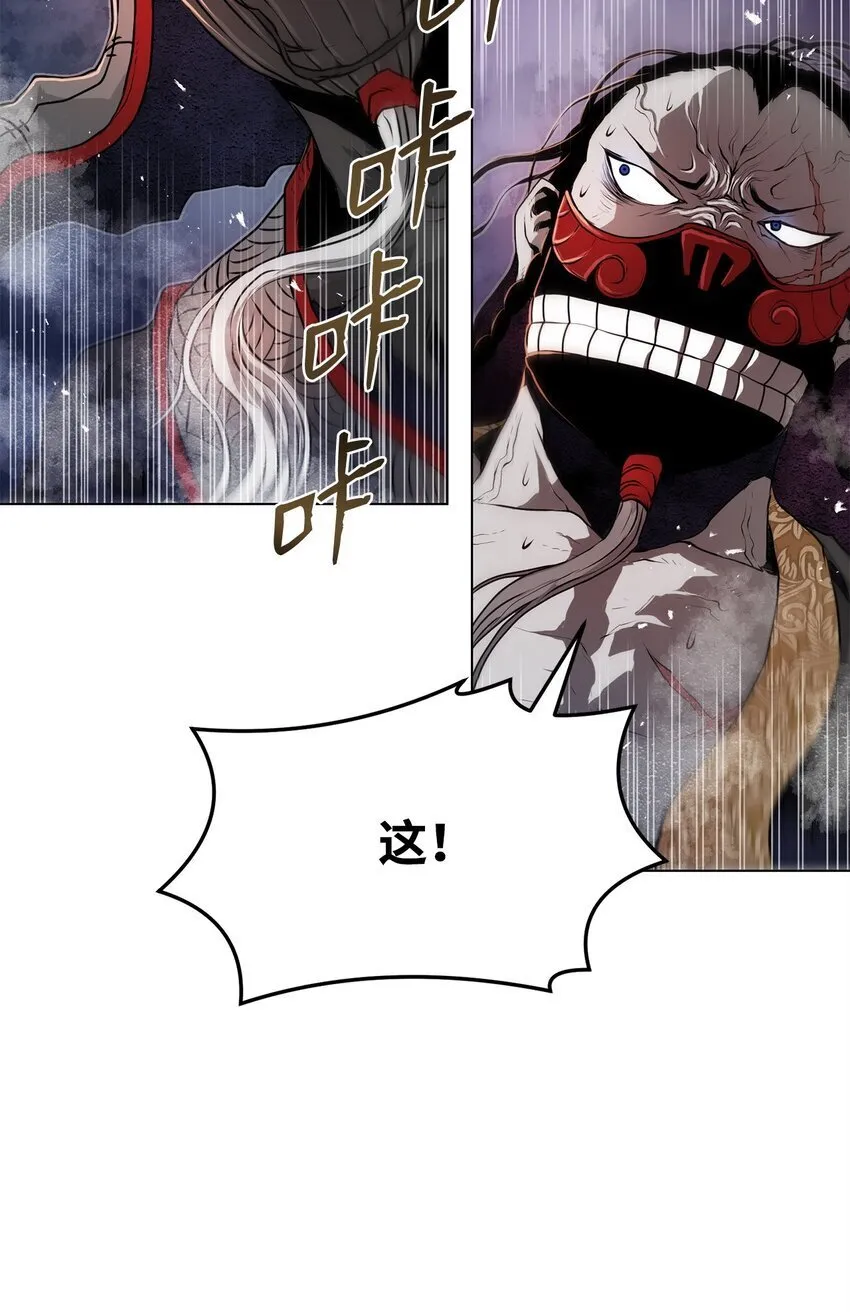 35 弱点 第89页