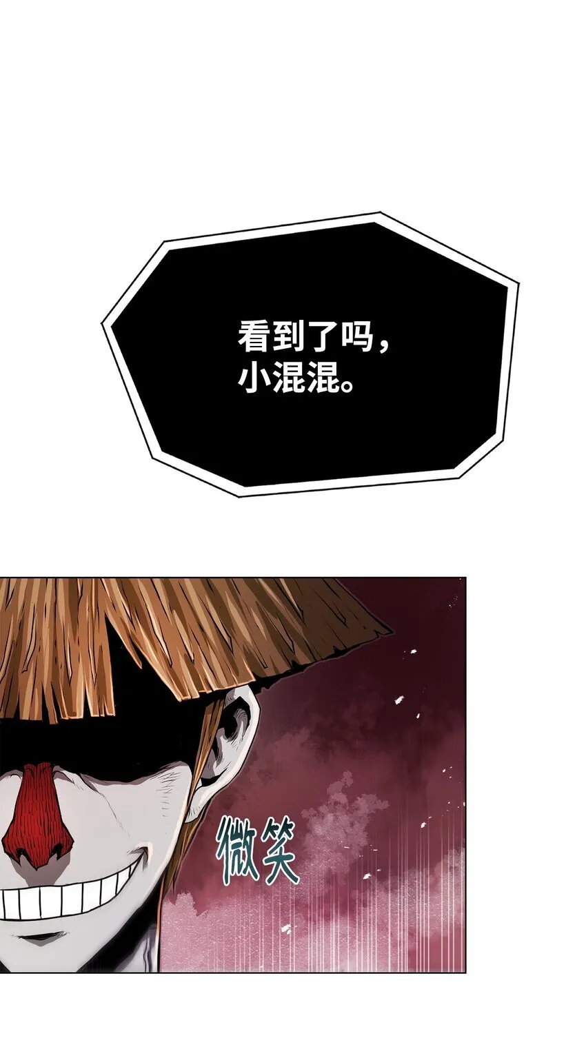 35 弱点 第90页